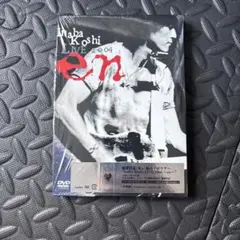 稲葉浩志 LIVE 2004～en ブレスレット&携帯チャーム B'z 稲葉浩志着用 ブレスレット SATANTAの通販 by choro's shop