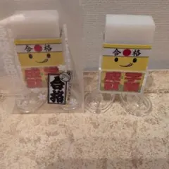 【新品未使用】消しゴムセット（合格祈願・学業成就）　まとまるくん　スタンド付２個のサムネイル