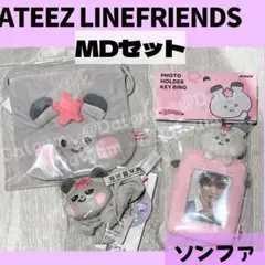 ATEEZ ソンファ LINEFRIENDS MIGHTEEZ3点セットZ536