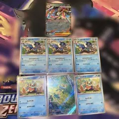 【24時間以内発送】メガゲッコウガex RRゲコガシラ、ケロマツAR 進化ライン