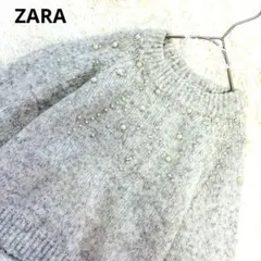 ZARAグレー 前後パール装飾 バルーンスリーブニット