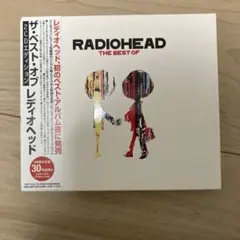 当時物！非売品レア！レディオヘッド　リバーシブル　ポスター　Radiohead 当時物！非売品レア！レディオヘッド リバーシブル ポスター