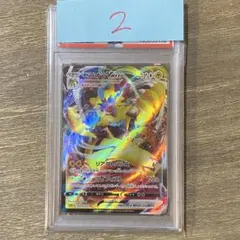 2枚セット PSA10 ゼラオラVMAX 006/020 SPZ ハイクラスデッ Zeraora VMAX 006/020 SPZ High Class Deck Zeraora - Pokemon Card