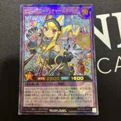 2025年最新】セブンスロードウィッチの人気アイテム - メルカリ