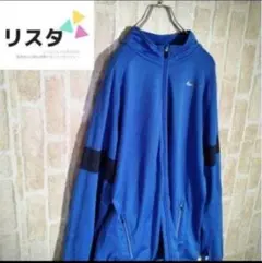 【DRI-FIT☆ビックシルエット】ナイキ トラックジャケット 青 サムホール