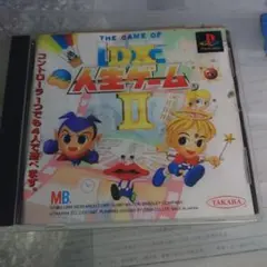 THE GAME OF LIFE DX 人生ゲーム II PS1ソフト