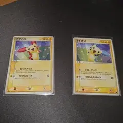 バトルロードサマー プロモ プラスル マイナン - メルカリ
