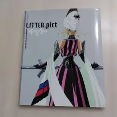 F.S.S. DESIGNS 5 LITTER.pict　ファイブスター物語