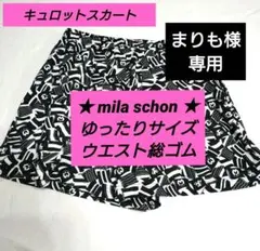 mila schon sports ゴルフスカート キュロット L LLのサムネイル