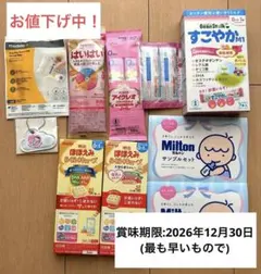 2026年最新】はいはい 粉ミルク 試供品の人気アイテム - メルカリ