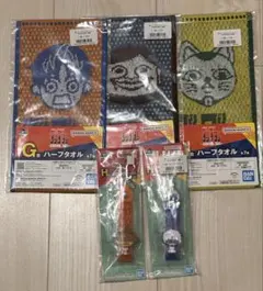 一番くじ TVアニメ『ダンダダン』 ～圧倒的怪奇、強襲！～ G賞&H賞セット