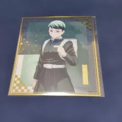 アニプレックス オンラインくじ 鬼滅の刃 F賞 愈史郎 クリア色紙 ミニ色紙