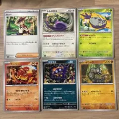 ポケモンカード 6枚セット