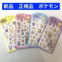 韓国　ポケモン　ピカチュウ　ボンボンドロップシール　キャンディボンボン　正規品