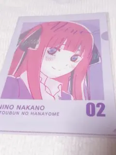 五等分の花嫁 クリアファイルセット