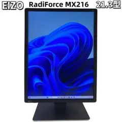 EIZO エイゾー RadiForce MX216｜21.3型 医用画像モニター MX216 2MP 21.3