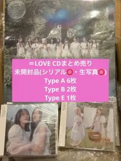 イコラブ CD『恋、はじめました』まとめ売り　9枚 イコラブ CD『恋、はじめました』まとめ売り 9枚 - メルカリ