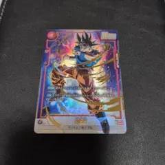 ドラゴンボール フュージョンワールド 孫悟空 SCR FB01-138 - メルカリ