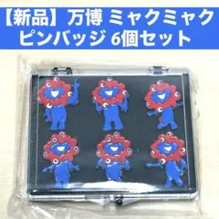 タッキー様 リクエスト 2点 まとめ商品