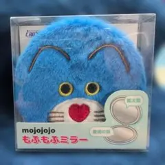 mojojojo もふもふミラー