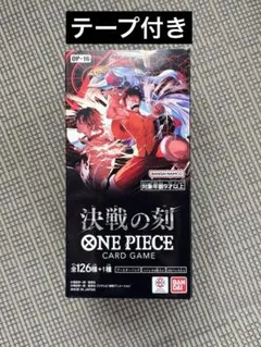 ワンピースカード 決戦の刻 TSUTAYA産2BOX - メルカリ