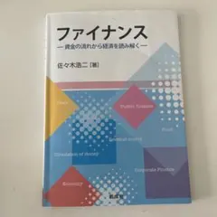 Item thumbnail for item 736c7802-d9d2-4f79-9d1b-6d39ae5ee399