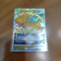 カイリューVSTAR RRR ソード&シールド 強化拡張パック Pokemon…のサムネイル