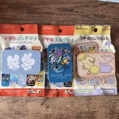 新品未使用　ポケモン プチ缶コレクション3個セット アートセレクション　メタモン