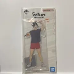 ハイキュー!! 黒尾鉄朗 アクリルスタンド 一番くじ 音駒高校