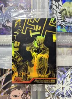 ジョジョの奇妙な冒険