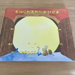 おでん様 リクエスト 2点 まとめ商品