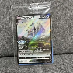 未開封】アルセウスV 2枚 プロモ 早期購入特典 267/S-P - メルカリ
