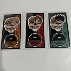 呪術廻戦　1年ズ　アクスタセット