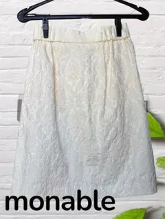 美品 スカート ゴムウエスト アイボリー 高級感 秋冬