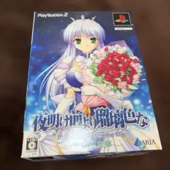 韓国BL Blossoms of the White Night 白夜の花道 - メルカリ