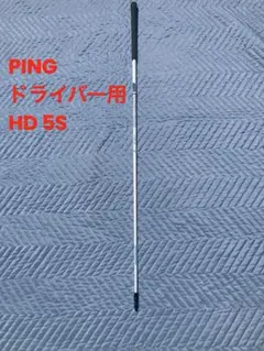 2026年最新】tour ad hd pingの人気アイテム - メルカリ