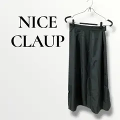 NICE CLAUP ナイスクラップ　巻きスカート　ロングスカート　ブルーのサムネイル