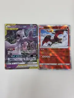 ポケモンカード ミュウツー＆ミュウGX かがやくリザードン