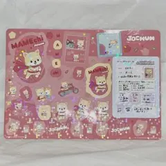 【JOCHUM】 ジャンボシールダス まめちぃ 豆原一成