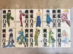 2026年最新】幽遊白書完全版の人気アイテム - メルカリ