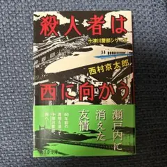 2026年最新】下村晶一の人気アイテム - メルカリ