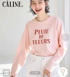 ロペピクニック　ロゴロンT　 長袖Tシャツのサムネイル