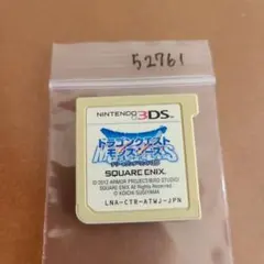 3DS ドラゴンクエストモンスターズ テリーのワンダーランド3Dのサムネイル