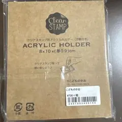 Item thumbnail for item 13693428-460d-423e-b4a9-5baac2cc7617