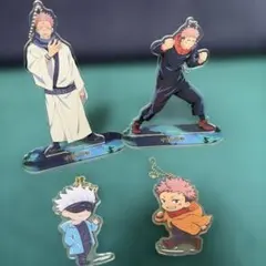 呪術廻戦 アクリルキーホルダー 4点セット