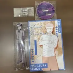 WINDBREAKER 蘇枋隼飛 柘浦大河 アクリルスタンド ロフト