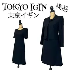 【高級】【7号】TOKYO IGIN 喪服 ブラックフォーマルスーツ レディース