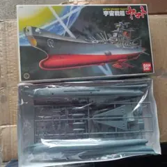 童友社 1/300 伊号-401 U-BOAT 2点セット - メルカリ