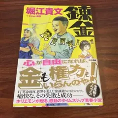 Item thumbnail for item a8992655-83c9-4694-9d9e-b3ec9b5408d8