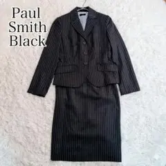 【極美品】Paul Smith Black セットアップスーツ ブルーストライプ